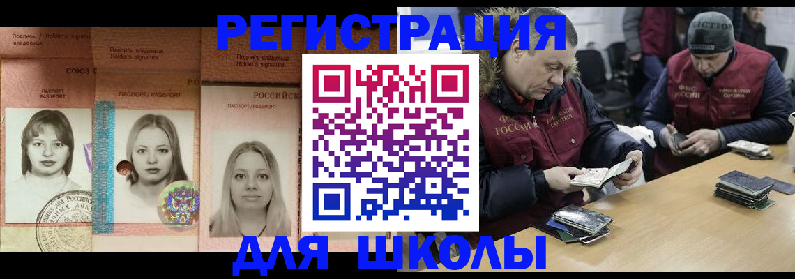 временная регистрация госуслуги в Выксе